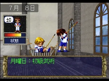 Eberouge Special - Koi to Mahou no Gakuen Seikatsu (JP) screen shot game playing